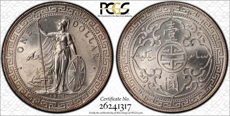 Cert 26241317 - Coin Image