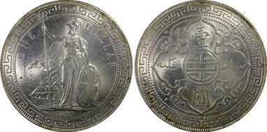 1897 (B) Trade$ Prid-5 MS62