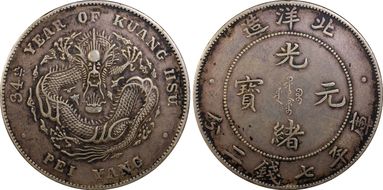 (1908)34 $1 LM-465 Cld. Conn. XF40