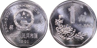 1991 Jiao Sun-C3c 样币 SP65