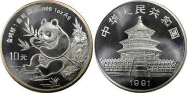1991(沈) 10 Yn Panda Ag Small Date PAN-155A MS69