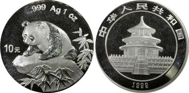 1999(上) 10 Yn Panda Ag Small Date PAN-323A MS68