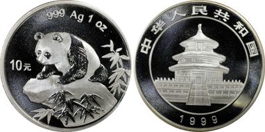 1999(沈) 10 Yn Panda Ag Lg Date Plain 1 PAN-323B MS69