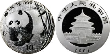2001-D 10 Yn Panda Silver Large D PAN-348A MS69