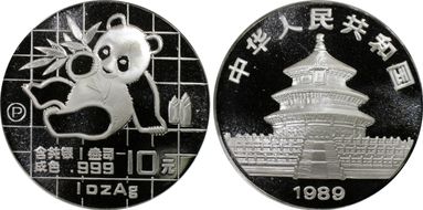 1989-P 10 Yn Panda Silver PAN-110A PR69DCAM