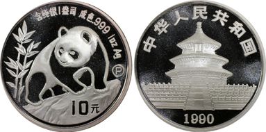 1990-P 10 Yn Panda Ag PAN-137A PR69DCAM