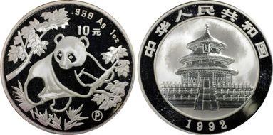 1992-P 10 Yn Panda Silver PAN-183A PR69DCAM