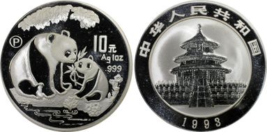 1993-P 10 Yn Panda Ag PAN-205A PR68DCAM