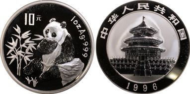 1996 10 Yn Panda Silver Narrow  PAN-271A PR69DCAM