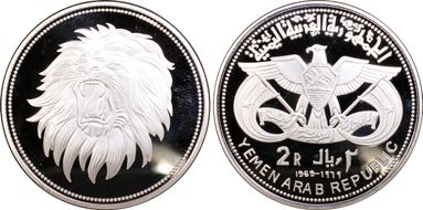 1969 2 Riyal Azzubairi Memorial Ag PR67DCAM