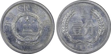 1972 Fen Sun-A20 MS63