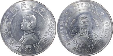 (1927) $1 Y-318a LM-49 N1