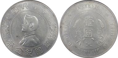 (1927) $1 Y-318a LM-49 AU58
