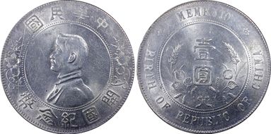 (1927) $1 Y-318a LM-49 AU55