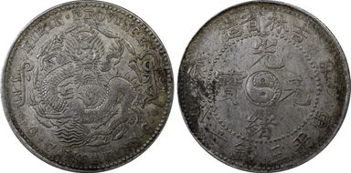 (1904)甲辰 50C LM-553 PROVINCE XF45