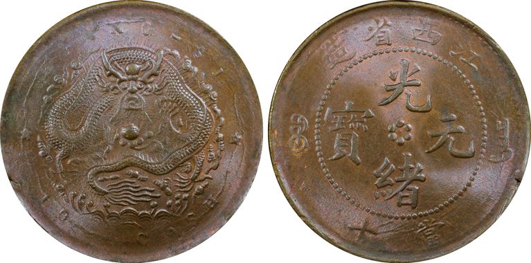 Cert 31089779 - Coin Image