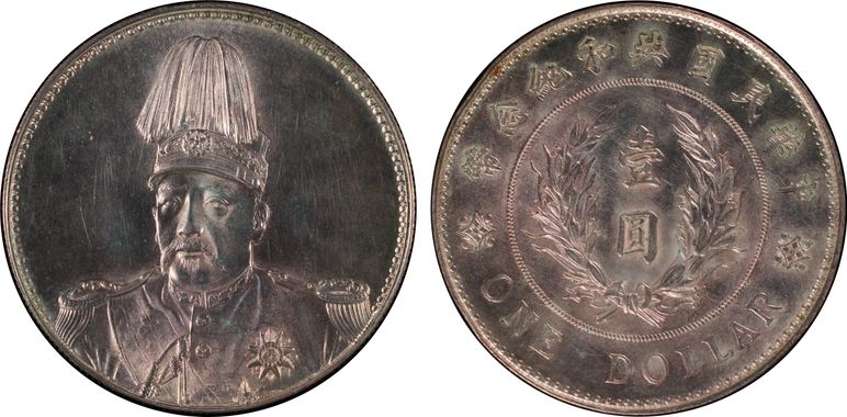 Cert 31089611 - Coin Image