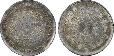(1897)二十三 5C Y-61.2 LM-448 N1