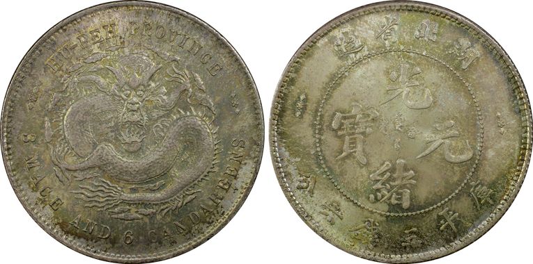 Cert 31089343 - Coin Image