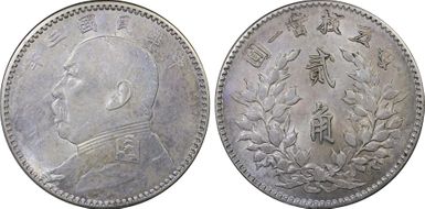 (1914)三 20C LM-65 MS63