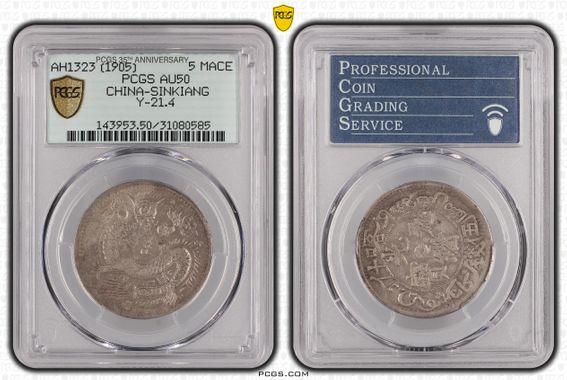 Cert 31080585 - Coin Image