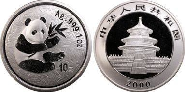 2000(国) 10 Yn Panda Silver Frosted PAN-333A MS69