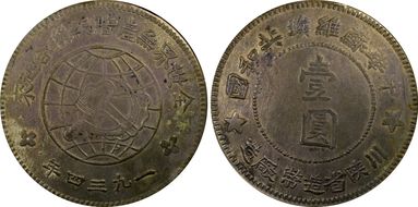 1934 $1 LM-891 Outlined H & S, Sm ★ N1