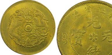 (1903-06) 10 Csh Y-49a MS64