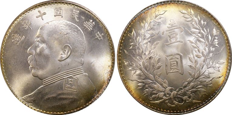 Cert 26309702 - Coin Image