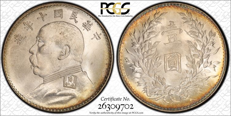 Cert 26309702 - Coin Image