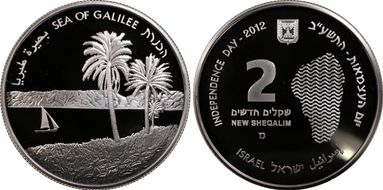 2012 2 NIS Sea of Galilee PR69DCAM