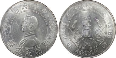 (1927) $1 Y-318a LM-49 AU58