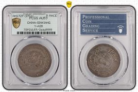 AH1329 (1911) 5 Mace Y-A28 AU53