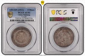 AH1329 (1911) 5 Mace Y-A28 AU53
