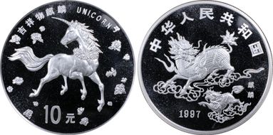 1997 10 Yn Unicorn Ag MS69