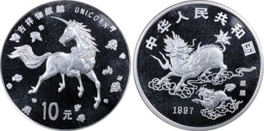 1997 10 Yn Unicorn Ag MS69