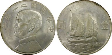 (1934)二十三 $1 LM-110 K-624 AU58
