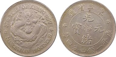 (1907)33 20C LM-491 AU50
