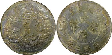 (1911)三 $1 Y-31 LM-37 Extra Flame AU53