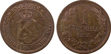 1912 1 St KM-22.2 MS63BN