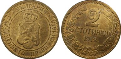 1912 2 St KM-23.2 N1BN