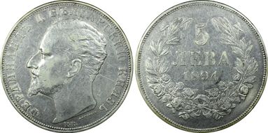 1894-КБ 5 Leva KM-18  Ag XF45