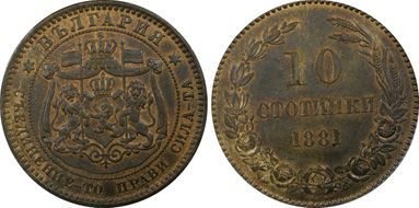 1881-H 10 St KM-3 MS63BN