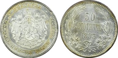1883 50 St KM-6  Ag MS65
