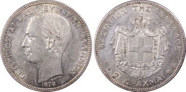 1873-A 2 Dr KM-39 AU53