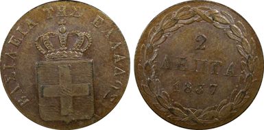 1837 2 Lep MS63BN