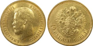 1899 ФЗ 10 Rbl Bit-6  Au MS62