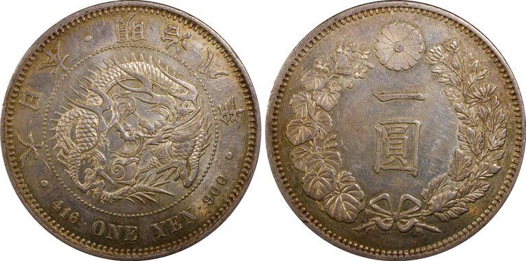 Cert 26597728 - Coin Image