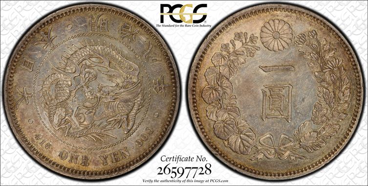 Cert 26597728 - Coin Image