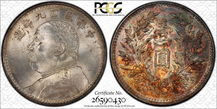 Cert 26590430 - Coin Image